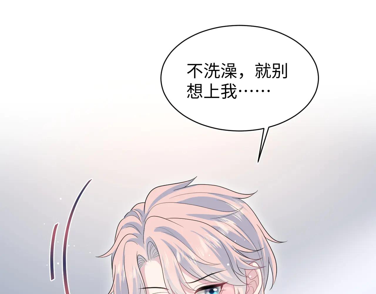 【快穿】絕美白蓮在線教學 - 430 歡迎回來(2/3) - 3
