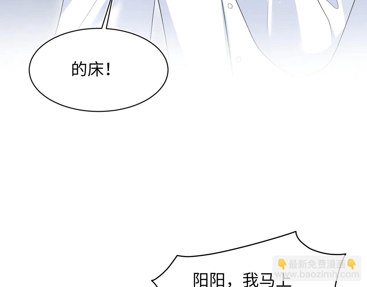 【快穿】絕美白蓮在線教學 - 430 歡迎回來(2/3) - 5