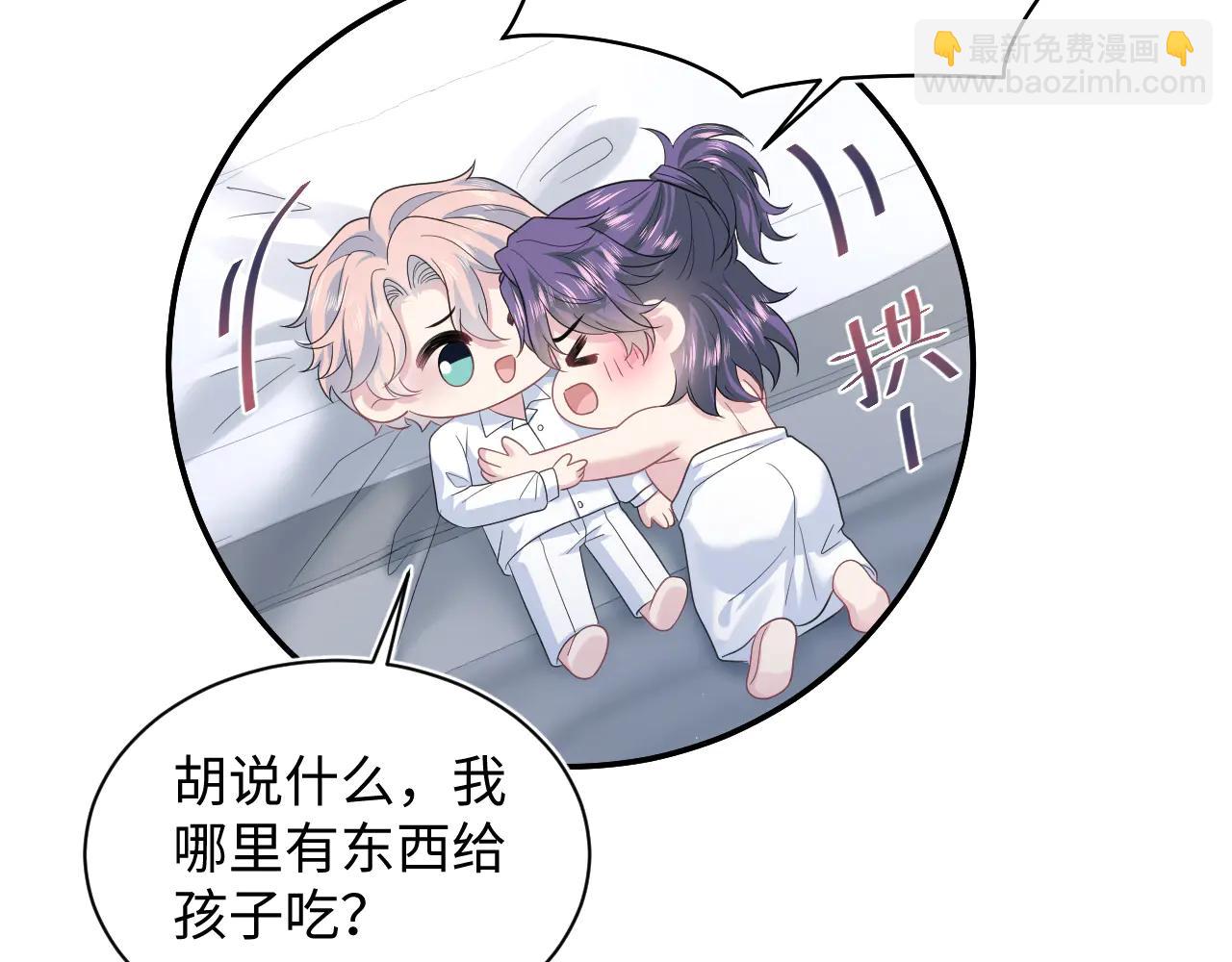 【快穿】絕美白蓮在線教學 - 430 歡迎回來(2/3) - 1