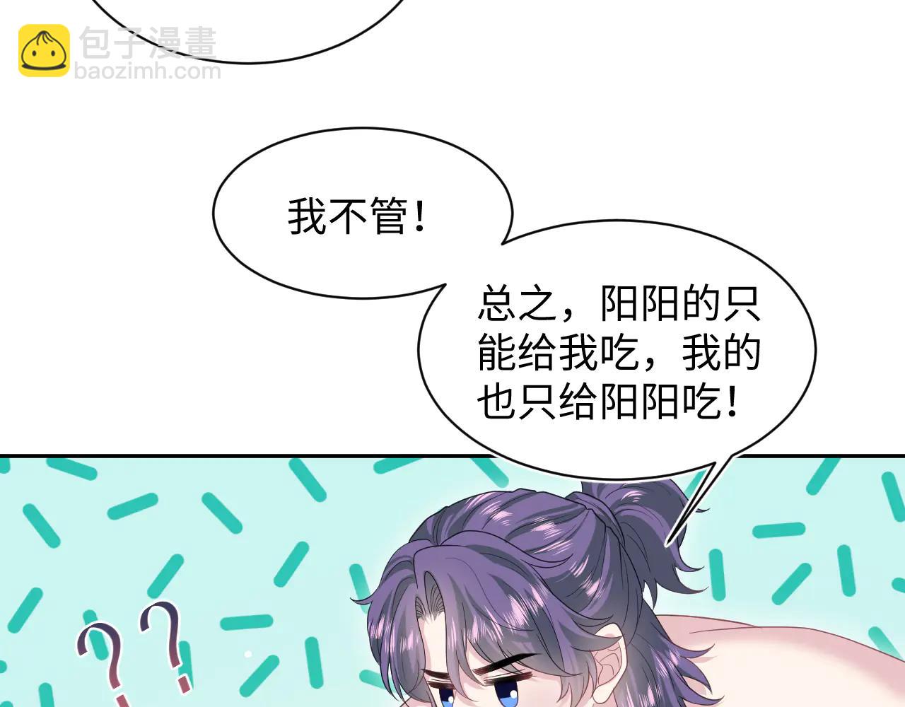 【快穿】絕美白蓮在線教學 - 430 歡迎回來(2/3) - 2