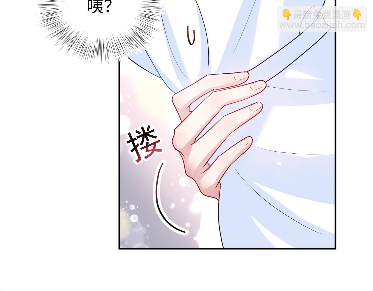 【快穿】絕美白蓮在線教學 - 第57話  有趣的御馬體驗(1/3) - 4