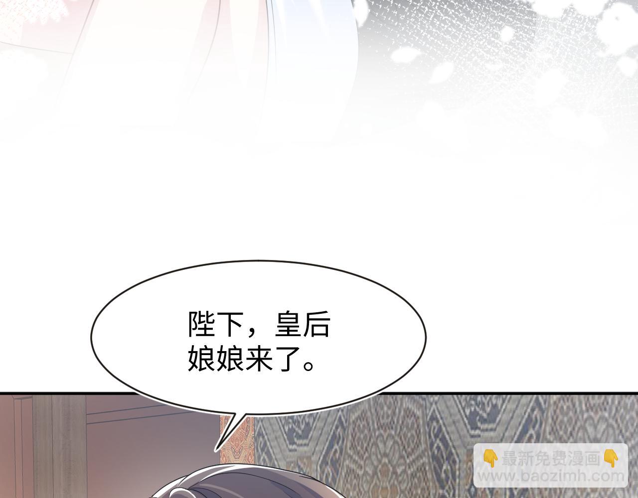 【快穿】絕美白蓮在線教學 - 第57話  有趣的御馬體驗(1/3) - 7