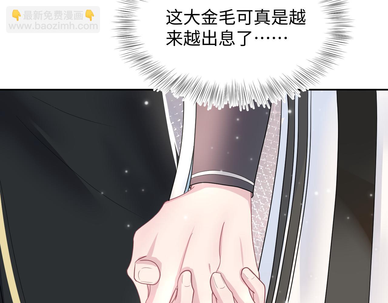 【快穿】絕美白蓮在線教學 - 第57話  有趣的御馬體驗(1/3) - 7