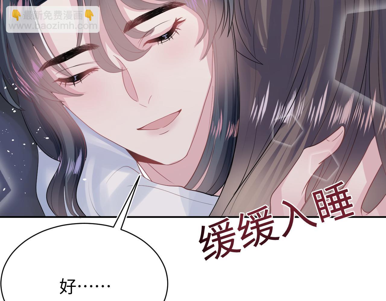 【快穿】絕美白蓮在線教學 - 第61話  陽陽的絕地反擊(2/3) - 8