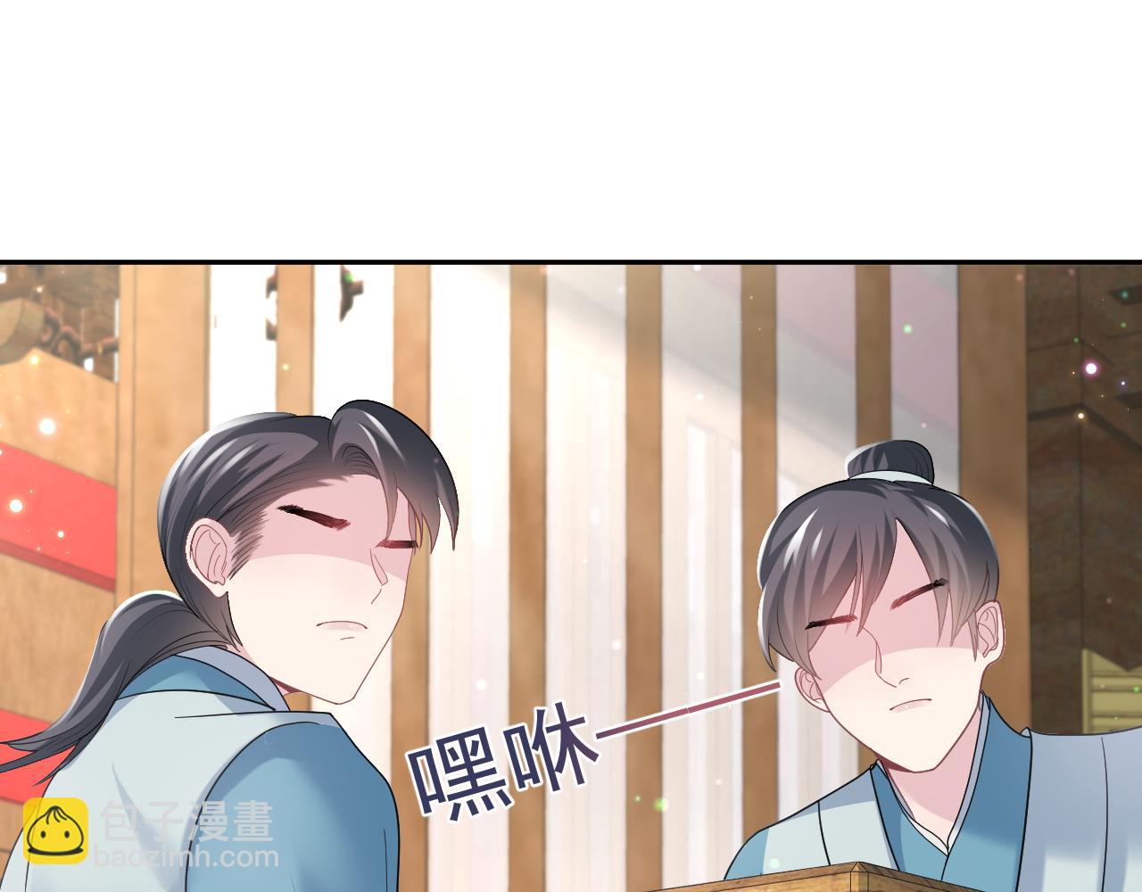 【快穿】絕美白蓮在線教學 - 第63話 皇后下線(1/3) - 1