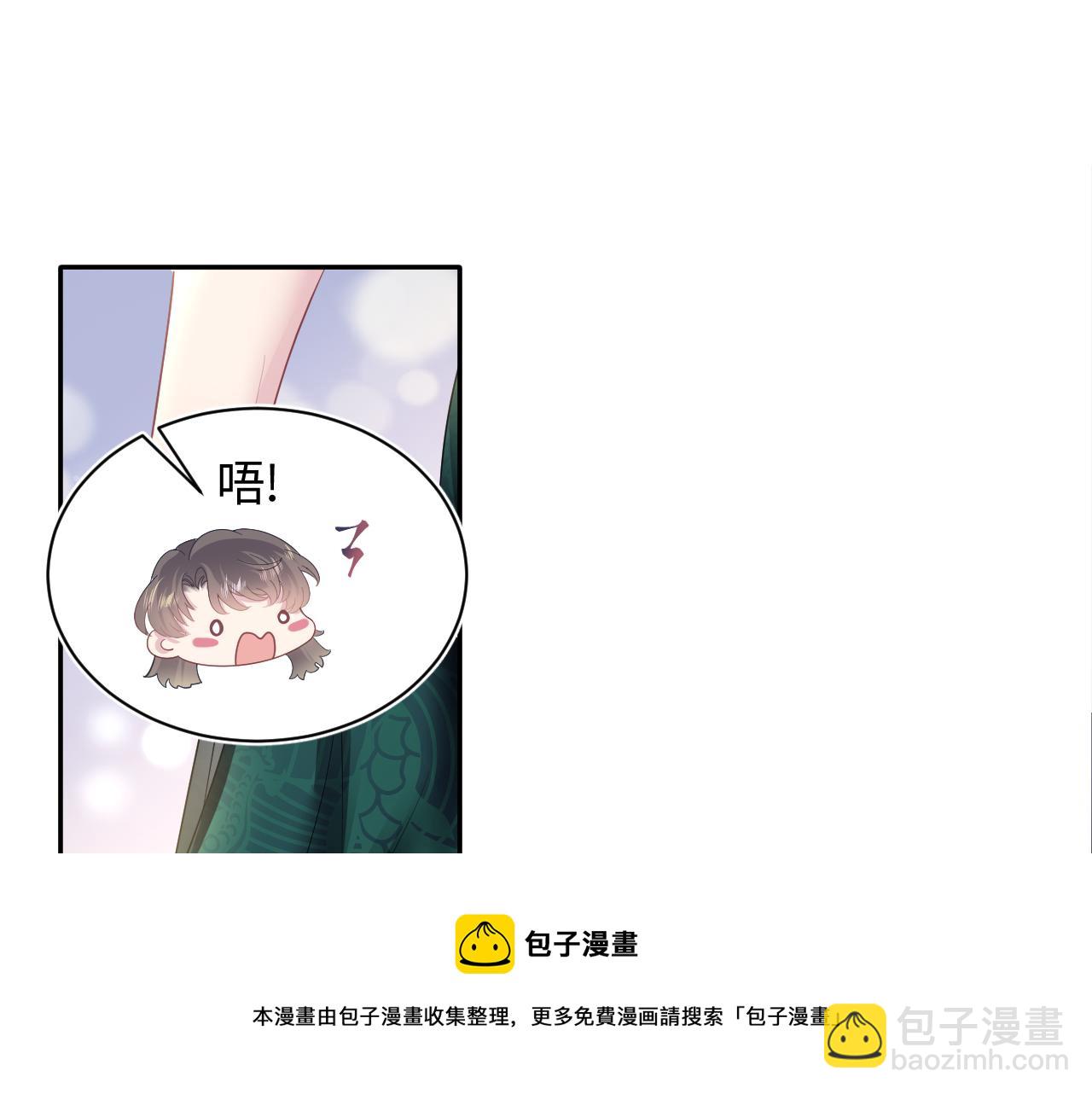 【快穿】絕美白蓮在線教學 - 第65 甜蜜蜜的日常(1/3) - 5