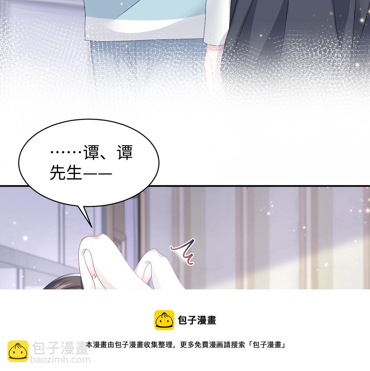 【快穿】絕美白蓮在線教學 - 第69話 冷峻面癱的反差萌(1/2) - 5