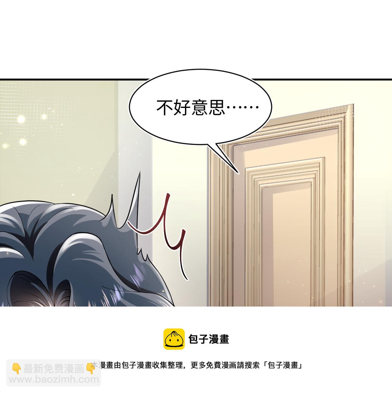 【快穿】絕美白蓮在線教學 - 第69話 冷峻面癱的反差萌(1/2) - 5