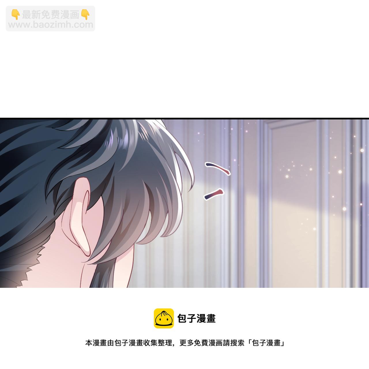 【快穿】絕美白蓮在線教學 - 第69話 冷峻面癱的反差萌(2/2) - 5