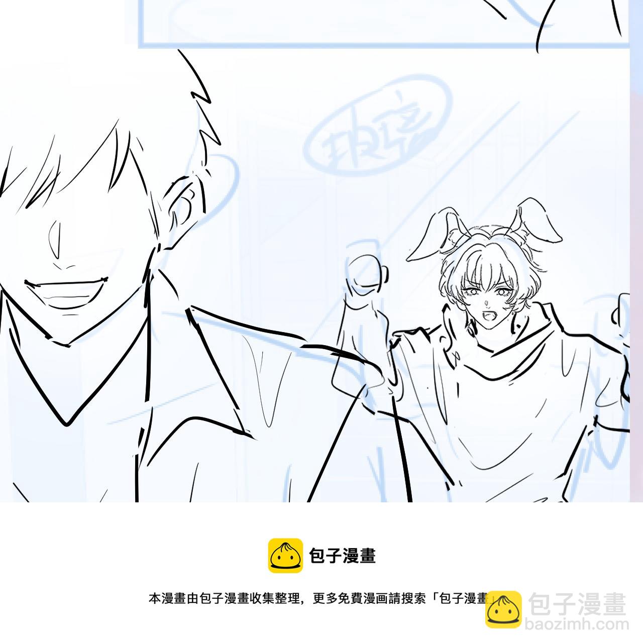 【快穿】絕美白蓮在線教學 - 第69話 冷峻面癱的反差萌(2/2) - 3