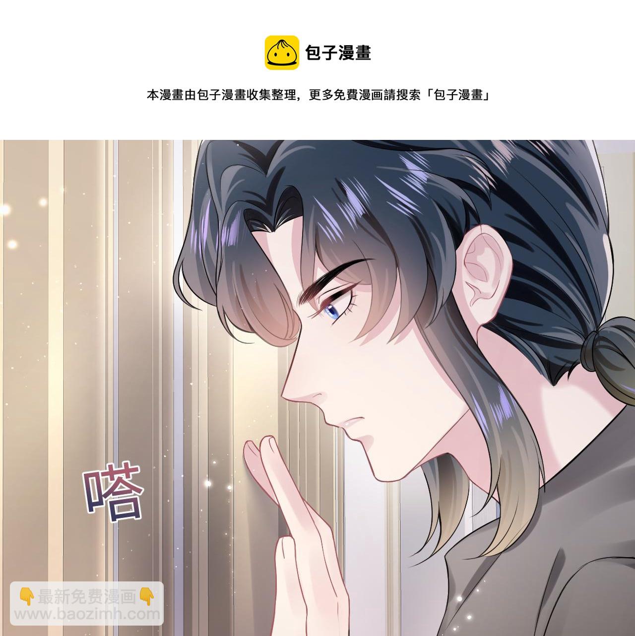 【快穿】絕美白蓮在線教學 - 第71話 來自官配的危機(2/3) - 7