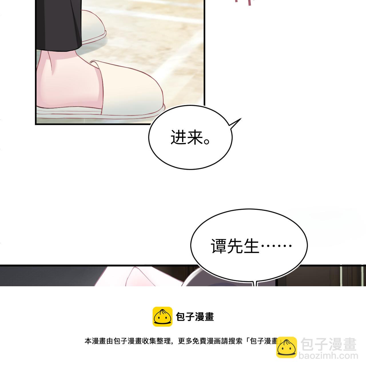 【快穿】絕美白蓮在線教學 - 第71話 來自官配的危機(2/3) - 3