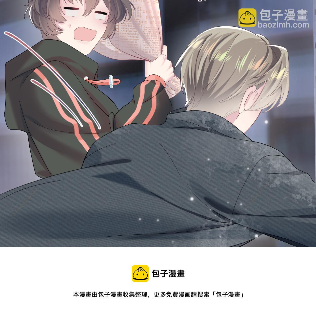 【快穿】絕美白蓮在線教學 - 第73話  兔兔霸氣護夫(1/3) - 5