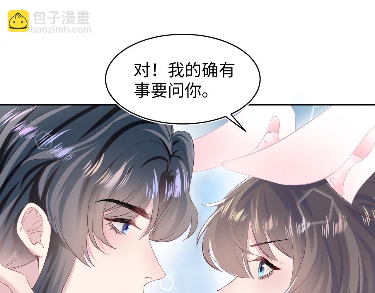 【快穿】絕美白蓮在線教學 - 第75話  得寸進尺的大貓貓(1/2) - 8