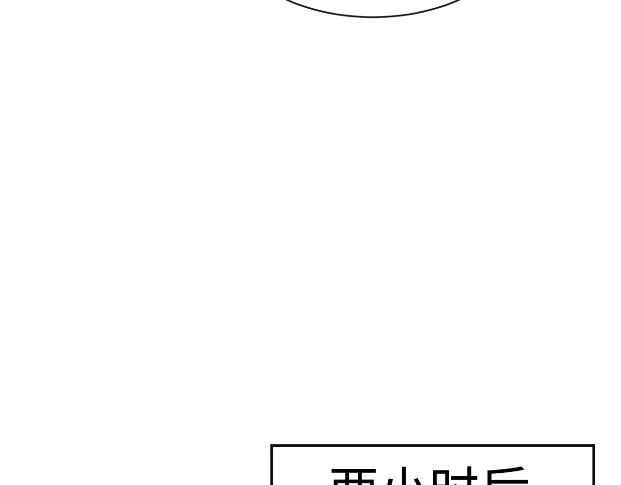 【快穿】絕美白蓮在線教學 - 第77話 惡毒女配登場！(1/2) - 8