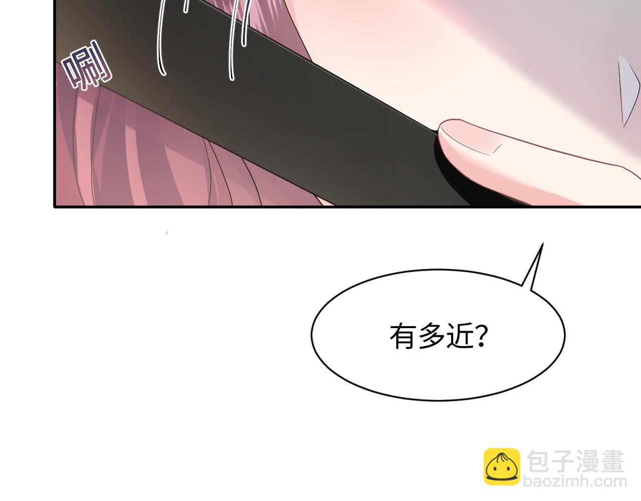 【快穿】絕美白蓮在線教學 - 第77話 惡毒女配登場！(1/2) - 4