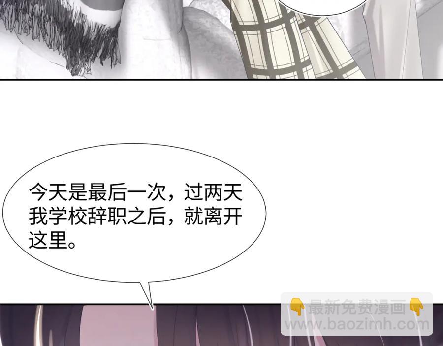 【快穿】絕美白蓮在線教學 - 第7話 氣走白月光(1/3) - 7