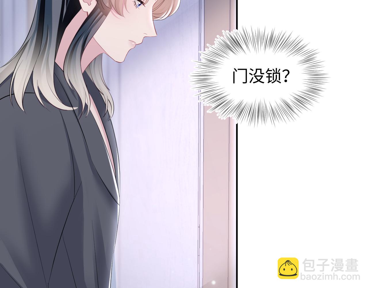 【快穿】絕美白蓮在線教學 - 第79話  主動出擊(1/3) - 2