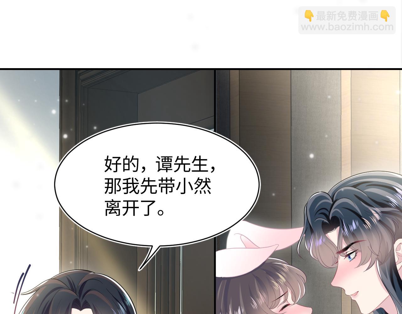 【快穿】絕美白蓮在線教學 - 第85話 西裝的誘惑(1/3) - 5