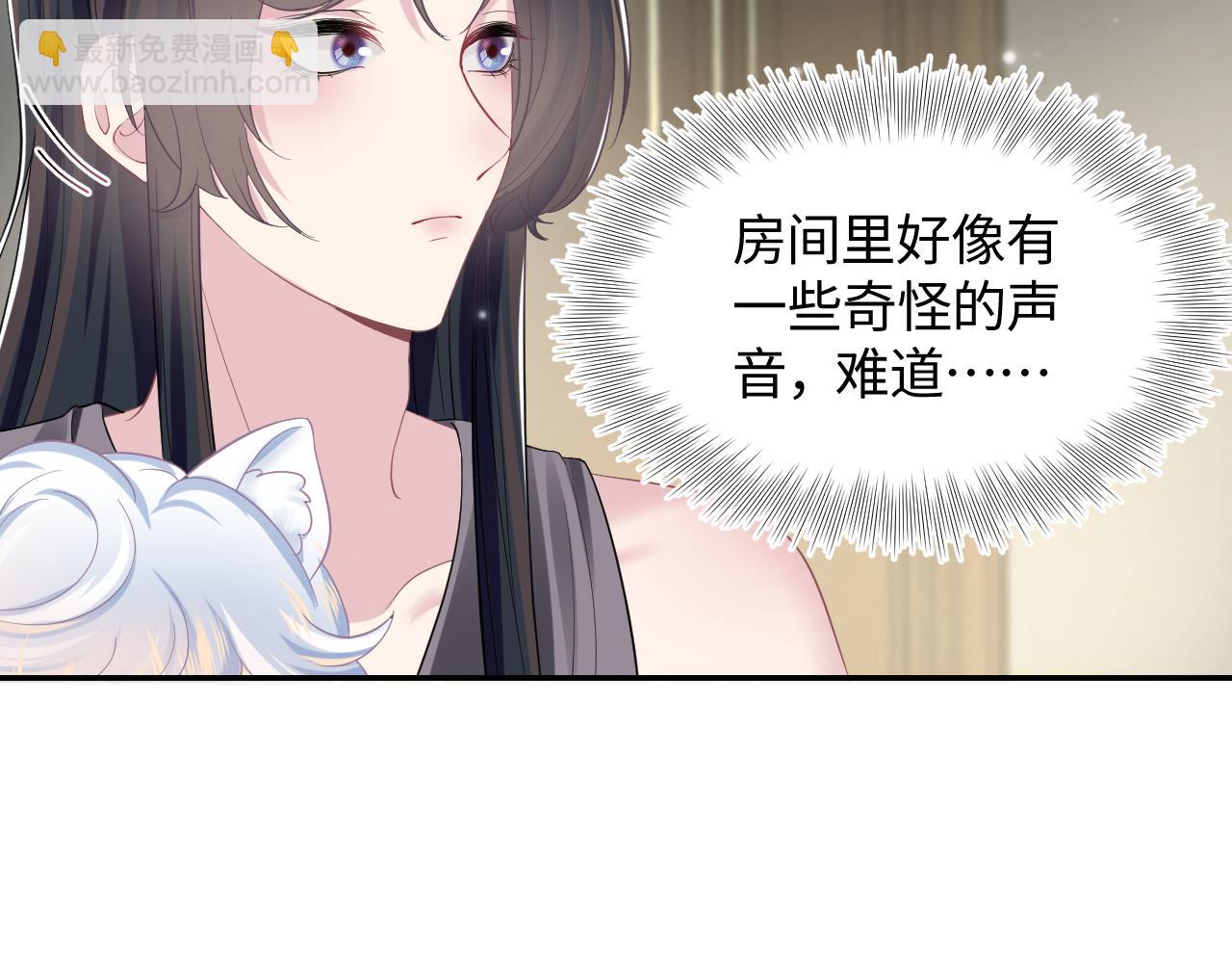 【快穿】絕美白蓮在線教學 - 第85話 西裝的誘惑(1/3) - 8