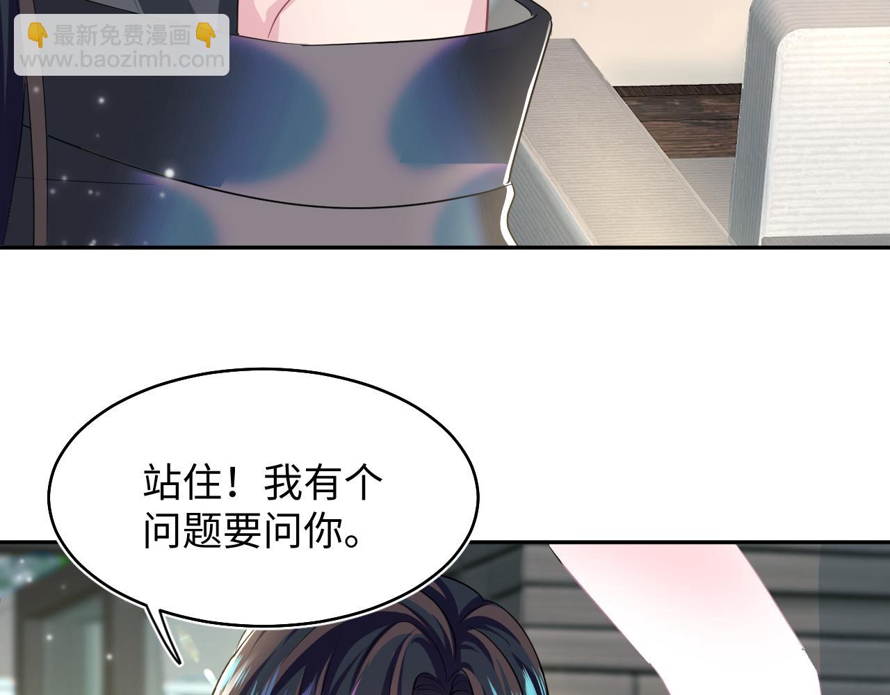 【快穿】絕美白蓮在線教學 - 第85話 西裝的誘惑(2/3) - 7