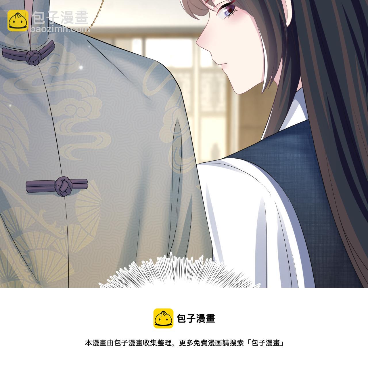 【快穿】絕美白蓮在線教學 - 第87話 喬家宴會(1/3) - 5