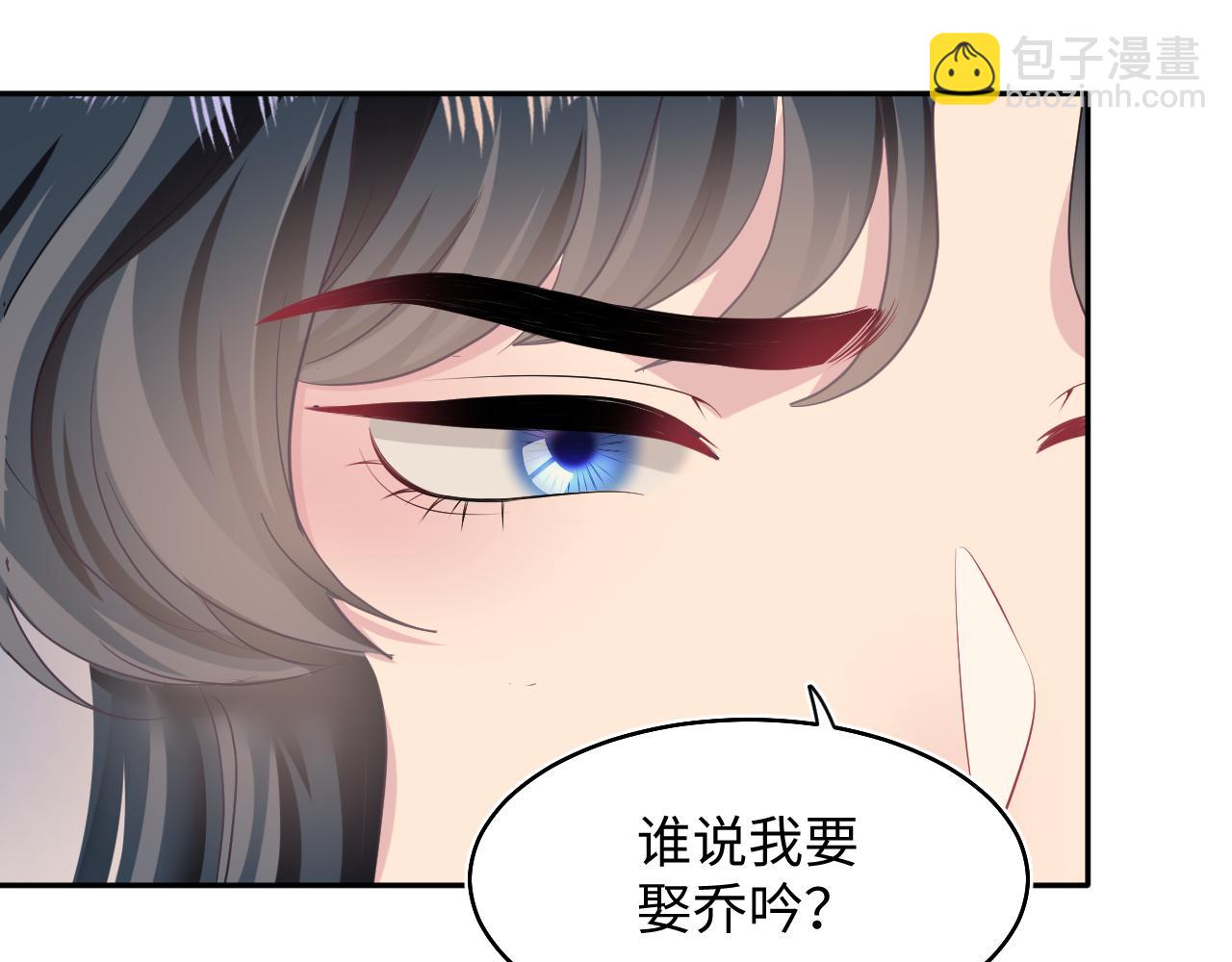 【快穿】絕美白蓮在線教學 - 第91話 三個男人一臺戲(2/3) - 8