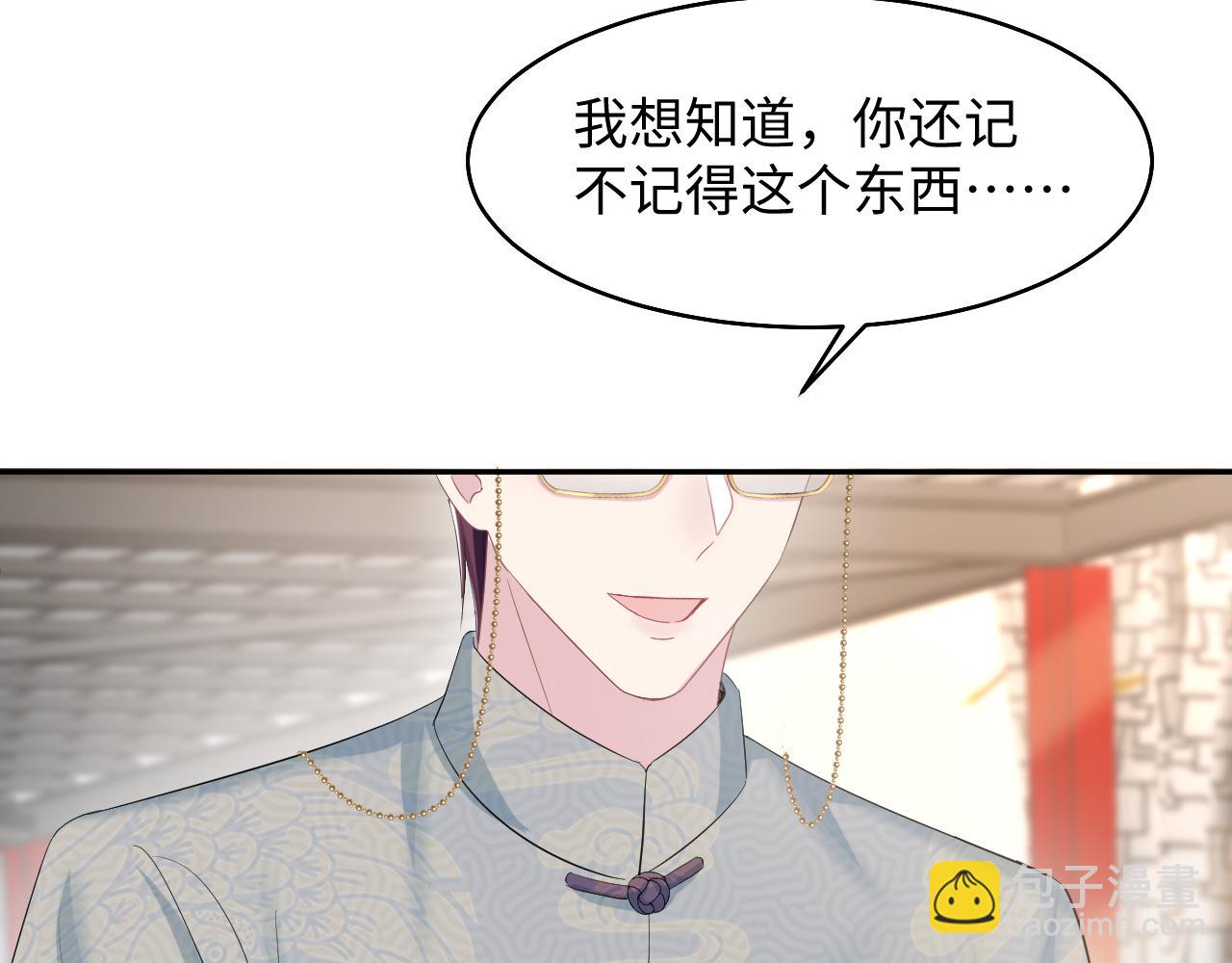 【快穿】絕美白蓮在線教學 - 第95話 和你一輩子甜膩膩(2/3) - 8