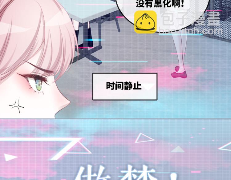 快穿女配冷靜點 - 序章 粉切黑御姐的蘇爽復仇之旅(1/2) - 2