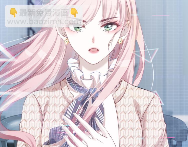 快穿女配冷靜點 - 序章 粉切黑御姐的蘇爽復仇之旅(1/2) - 4