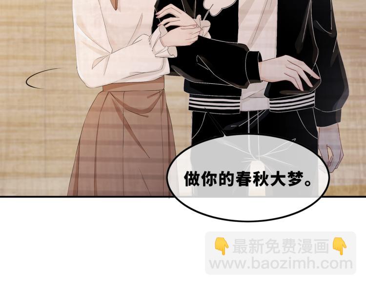 快穿女配冷靜點 - 序章 粉切黑御姐的蘇爽復仇之旅(1/2) - 1