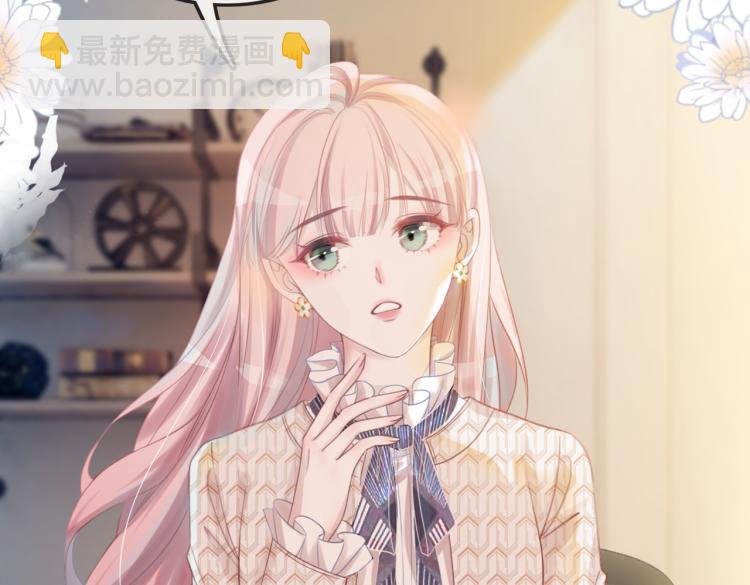 快穿女配冷靜點 - 序章 粉切黑御姐的蘇爽復仇之旅(1/2) - 8