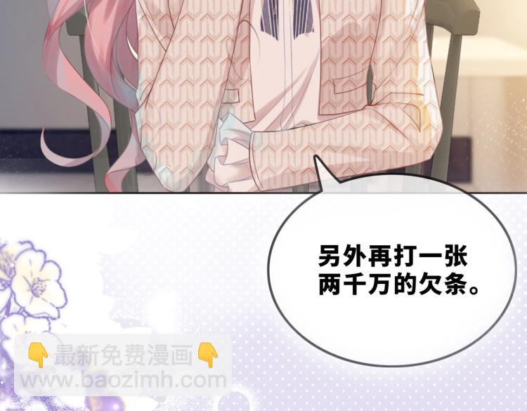 快穿女配冷靜點 - 序章 粉切黑御姐的蘇爽復仇之旅(1/2) - 1