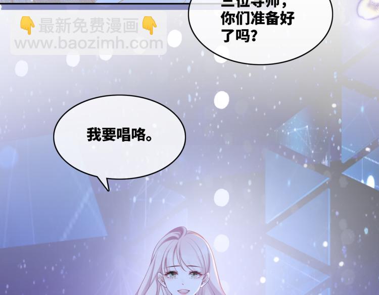 快穿女配冷靜點 - 序章 粉切黑御姐的蘇爽復仇之旅(1/2) - 3