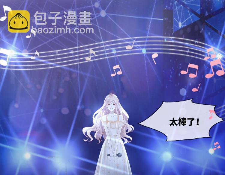 快穿女配冷靜點 - 序章 粉切黑御姐的蘇爽復仇之旅(1/2) - 6