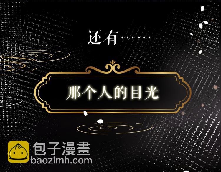 快穿女配冷靜點 - 序章 粉切黑御姐的蘇爽復仇之旅(1/2) - 1