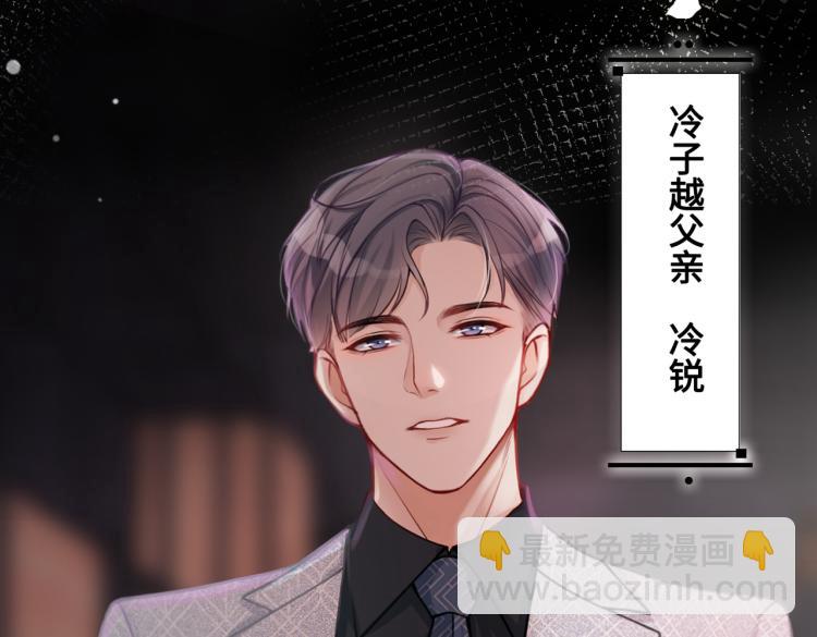 快穿女配冷靜點 - 序章 粉切黑御姐的蘇爽復仇之旅(1/2) - 2