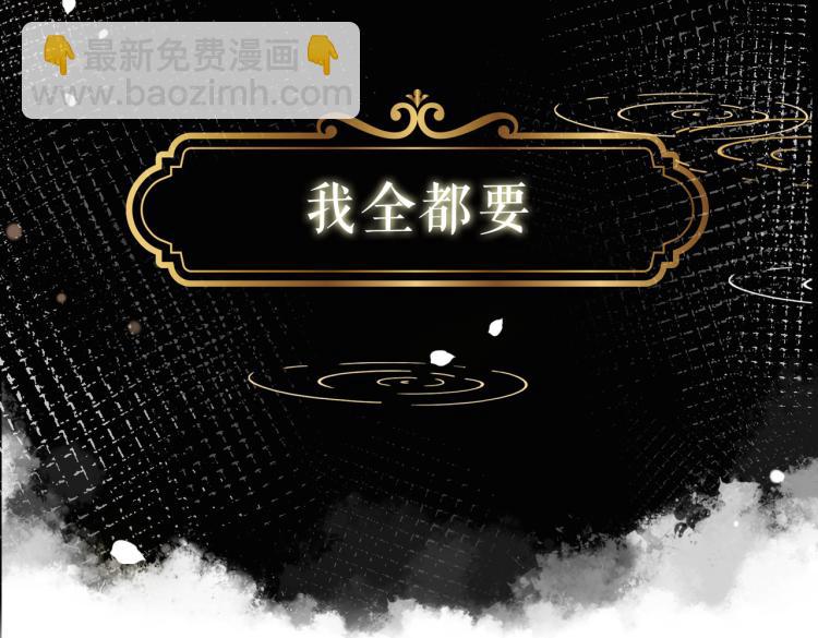 快穿女配冷靜點 - 序章 粉切黑御姐的蘇爽復仇之旅(1/2) - 7