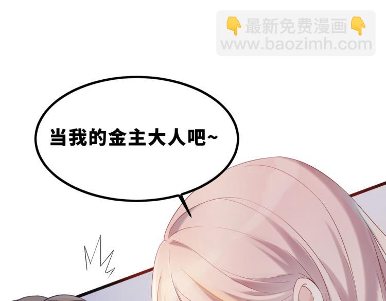 快穿女配冷靜點 - 序章 粉切黑御姐的蘇爽復仇之旅(1/2) - 1