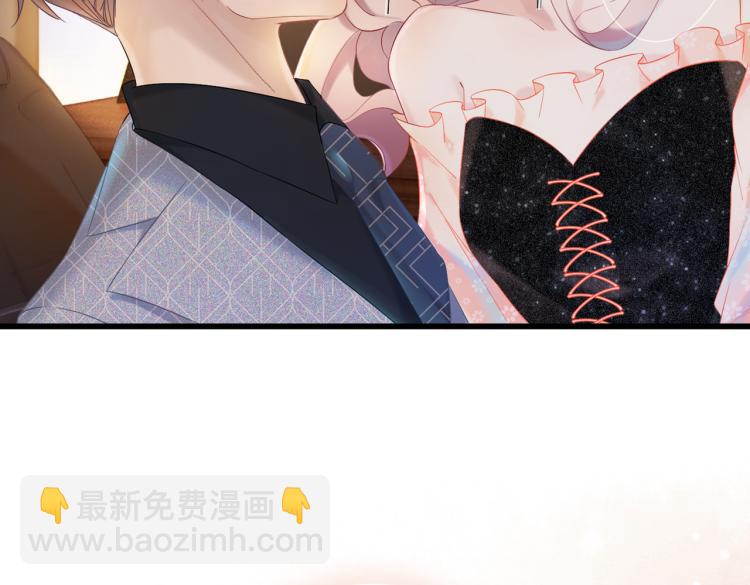 快穿女配冷靜點 - 序章 粉切黑御姐的蘇爽復仇之旅(1/2) - 5