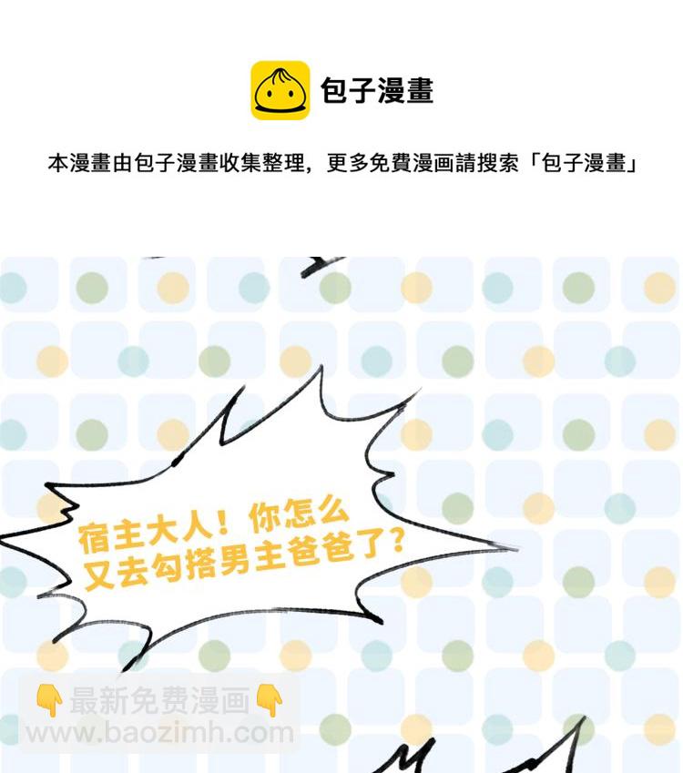 快穿女配冷靜點 - 序章 粉切黑御姐的蘇爽復仇之旅(2/2) - 4