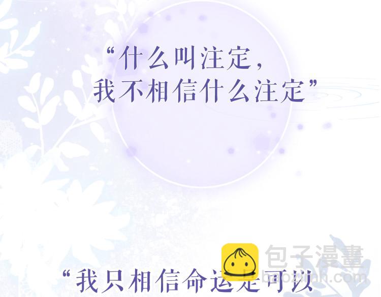 快穿女配冷靜點 - 序章 粉切黑御姐的蘇爽復仇之旅(2/2) - 4