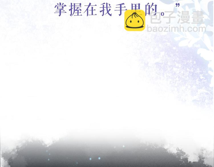 快穿女配冷靜點 - 序章 粉切黑御姐的蘇爽復仇之旅(2/2) - 1