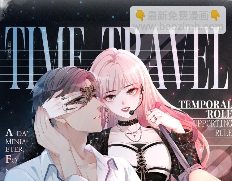 快穿女配冷靜點 - 序章 粉切黑御姐的蘇爽復仇之旅(2/2) - 2