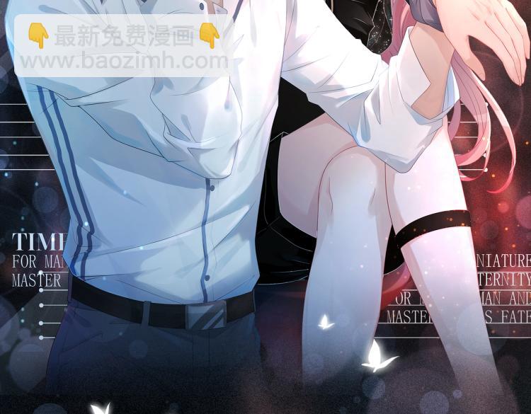 快穿女配冷靜點 - 序章 粉切黑御姐的蘇爽復仇之旅(2/2) - 3