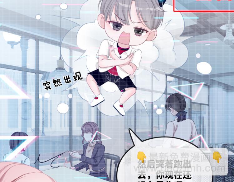 快穿女配冷靜點 - 序章 粉切黑御姐的蘇爽復仇之旅(1/2) - 1