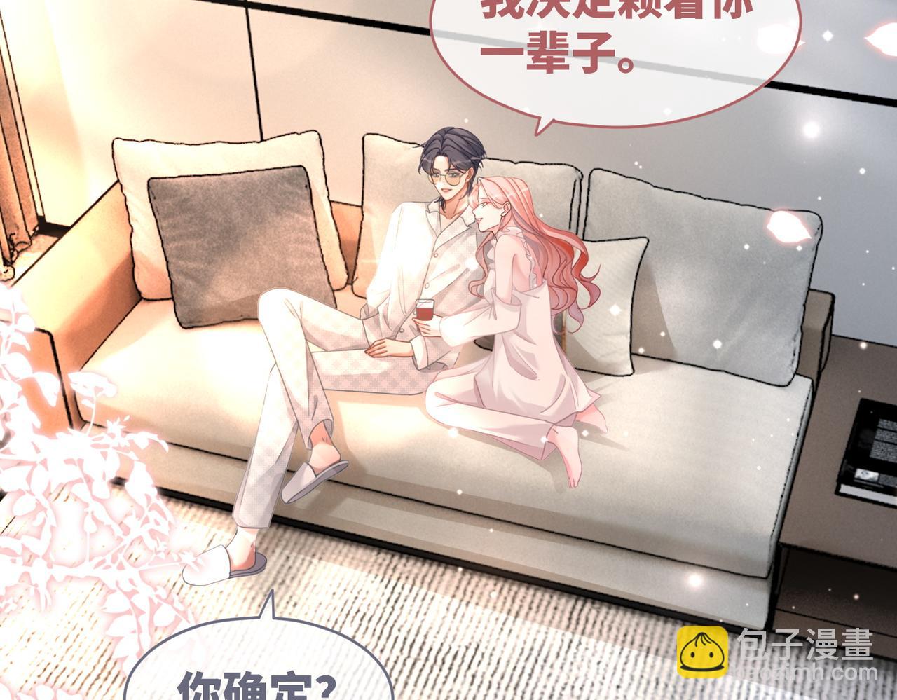 快穿女配冷靜點 - 第100話 觸及真心(2/3) - 1