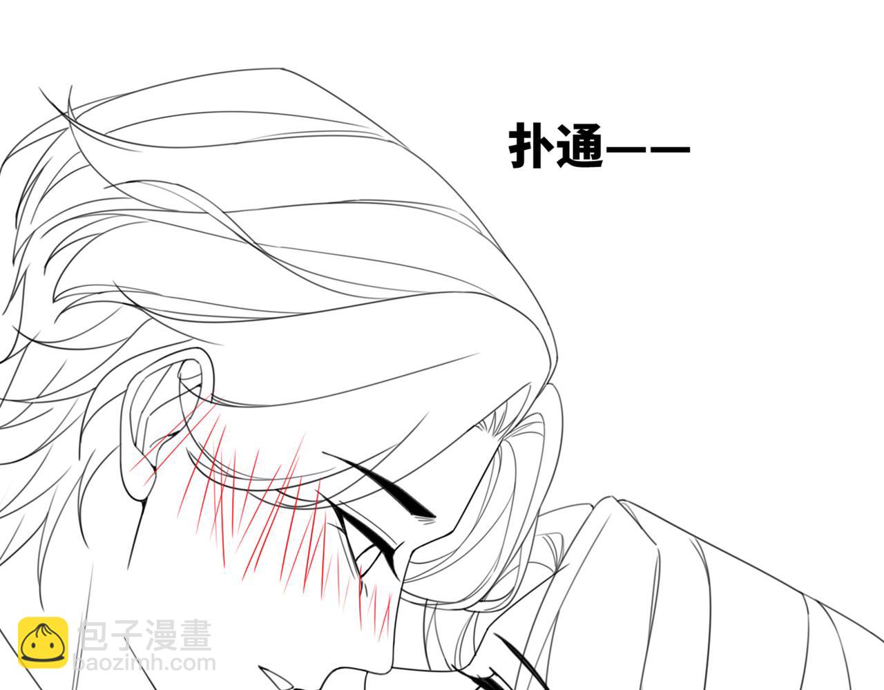 快穿女配冷靜點 - 第102話 白蓮花翻車了！(3/3) - 2