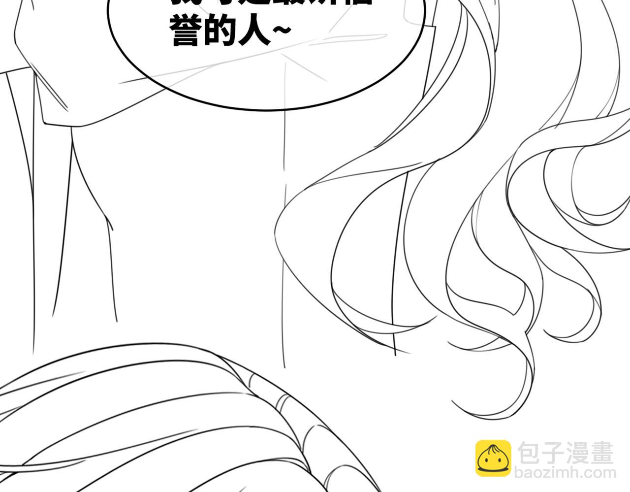 快穿女配冷靜點 - 第102話 白蓮花翻車了！(3/3) - 4