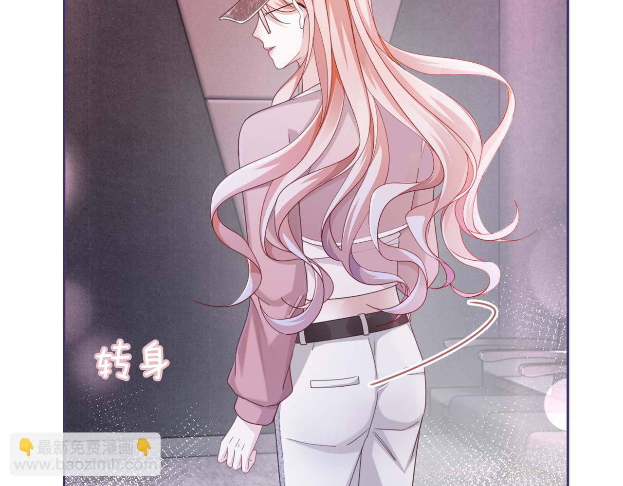 快穿女配冷靜點 - 第102話 白蓮花翻車了！(1/3) - 6